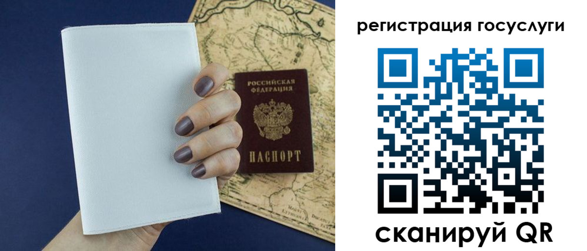 прописка паспорт в Касимове