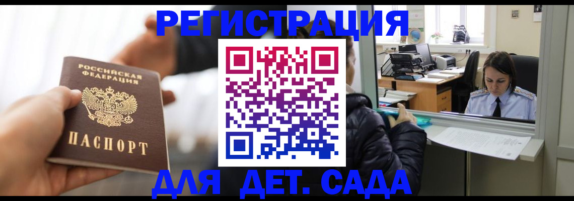 где прописаться в Касимове