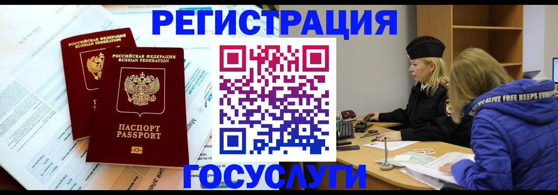 прописка поиск в Касимове